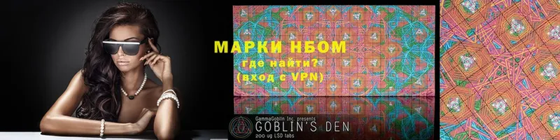 Марки 25I-NBOMe 1,5мг  ОМГ ОМГ ссылки  Струнино  цены наркотик 